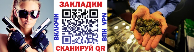 Названия наркотиков Южноуральск Конопля kraken tor Alpha-PVP Гашиш Меф