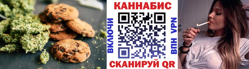 Cannafood марихуана  как найти закладки  Южноуральск 