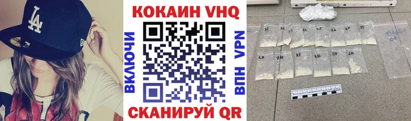 где продают   Южноуральск  Кокаин Колумбийский 