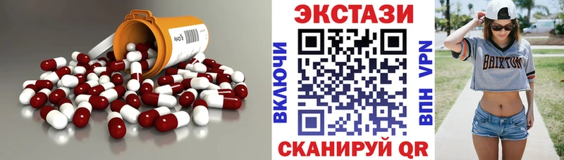 Экстази Дубай Южноуральск