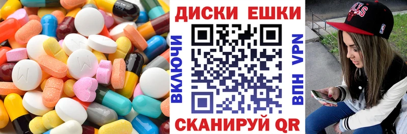 цены   Южноуральск  ОМГ ОМГ ссылки  darknet клад  Ecstasy MDMA 