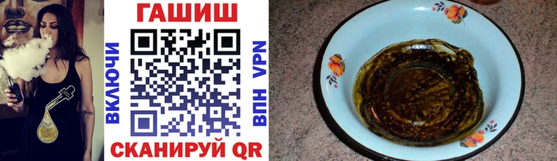 ГАШИШ 40% ТГК  Южноуральск 