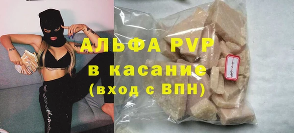 кокс Абаза