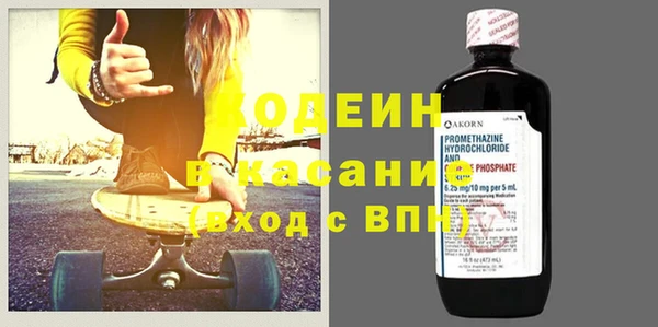 ПСИЛОЦИБИНОВЫЕ ГРИБЫ Абдулино