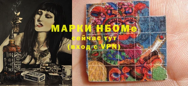 ПСИЛОЦИБИНОВЫЕ ГРИБЫ Абдулино