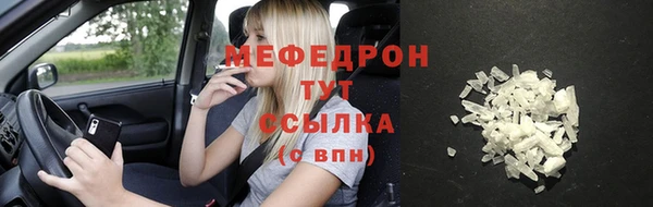 кокс Абаза