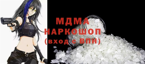 гашиш Абинск