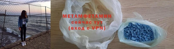 кокс Абаза
