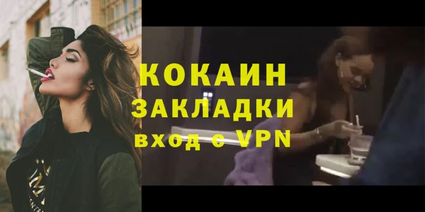 кокс Абаза