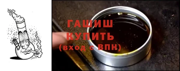 гашиш Абинск