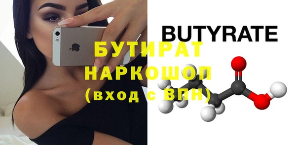 кокс Абаза