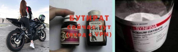 mdma Лихославль