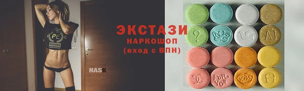 кокс Абаза