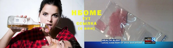 ПСИЛОЦИБИНОВЫЕ ГРИБЫ Абдулино
