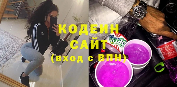 ПСИЛОЦИБИНОВЫЕ ГРИБЫ Абдулино