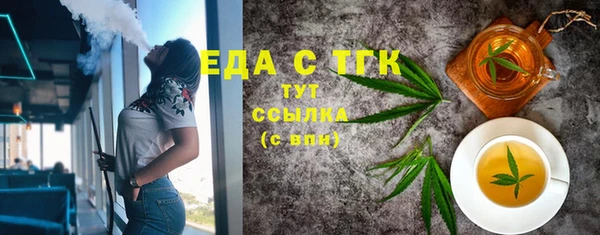 ПСИЛОЦИБИНОВЫЕ ГРИБЫ Абдулино