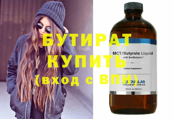 ПСИЛОЦИБИНОВЫЕ ГРИБЫ Абдулино