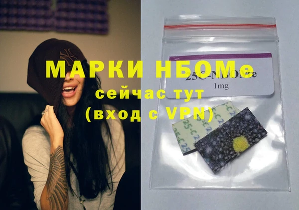 ПСИЛОЦИБИНОВЫЕ ГРИБЫ Абдулино