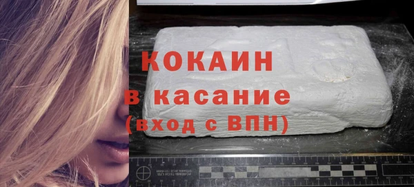 гашиш Абинск