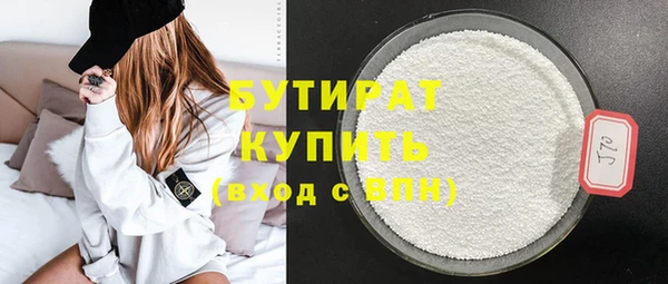 ПСИЛОЦИБИНОВЫЕ ГРИБЫ Абдулино