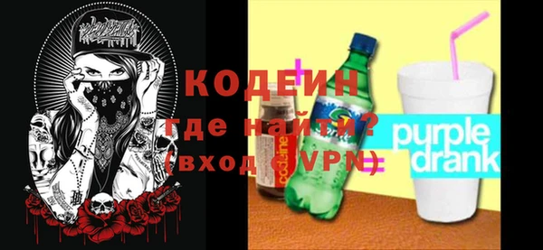 кокс Абаза