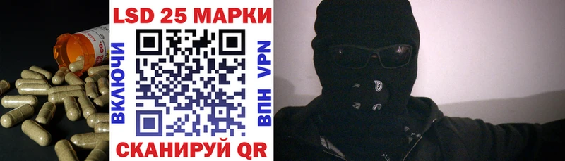 как найти закладки  Южноуральск  даркнет официальный сайт  ЛСД экстази кислота 