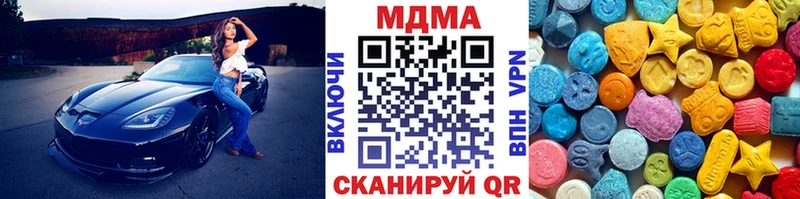 omg tor  Южноуральск  МДМА VHQ 