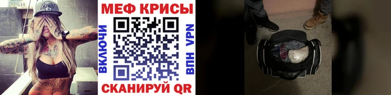 МЯУ-МЯУ mephedrone  где найти   Южноуральск 