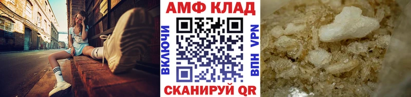 ссылка на мегу tor  Южноуральск  Метамфетамин кристалл  где купить наркоту 