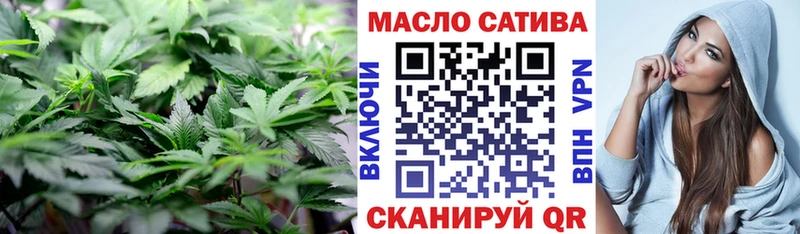 ТГК вейп с тгк  Южноуральск 